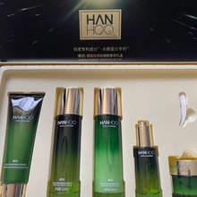 韩后绿宝石茶肽臻颜尊享裸妆护肤品化妆品套装滋养不惧岁月正品女