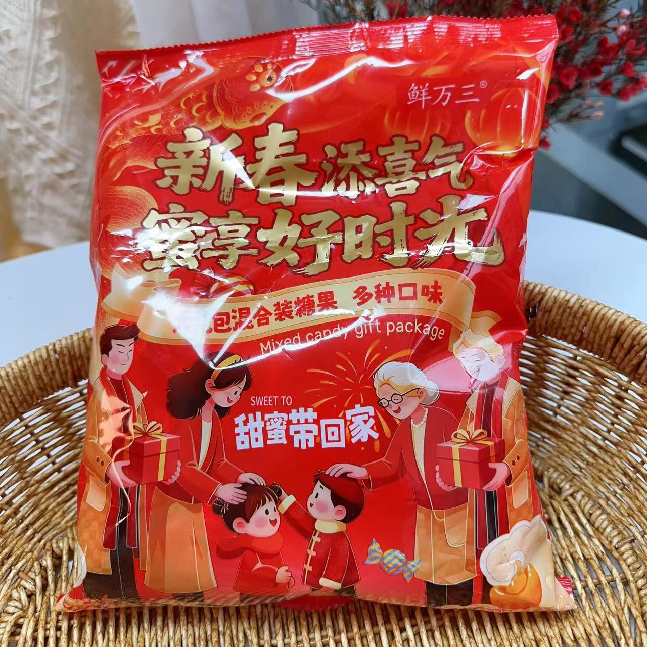 Zzy新年糖果,零食/坚果/特产,喜糖,淘宝优惠券,粉丝福利购,淘宝优惠卷