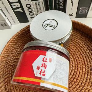 Z无硫熏天然成熟枸杞【没泡药开盖后需冰箱冷藏】