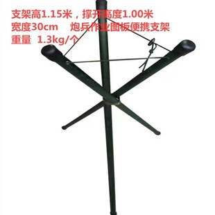 炮兵作业图板支架三角架便携式地形学制图板支架学生素描画板支架