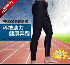 Protection sport - Ref 583686 Image 61