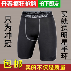 Protection sport - Ref 583686 Image 35