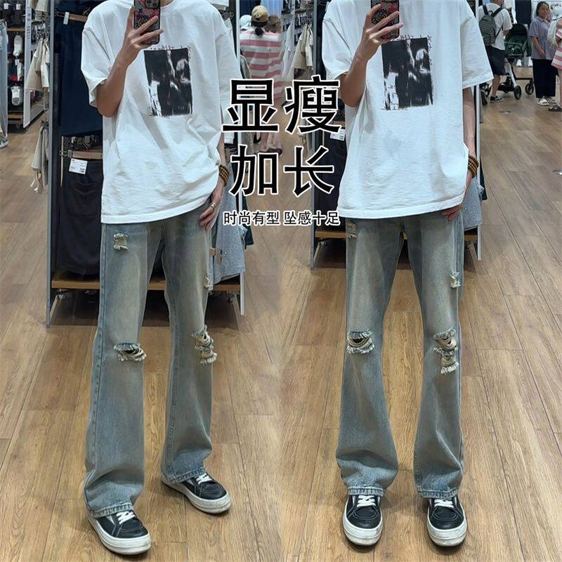 破洞微喇牛仔裤男士夏季美式复古潮流ins高街宽松直筒休闲长裤子