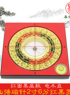 易仙方位定向强磁针永磁精转耐用