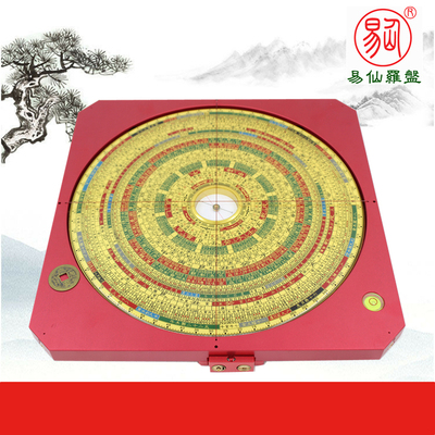 易仙强磁针永磁精准耐用不易变形