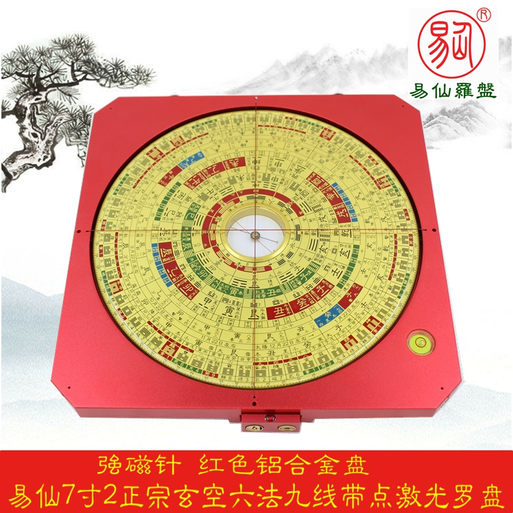易仙强磁针永磁精准耐用不易变形