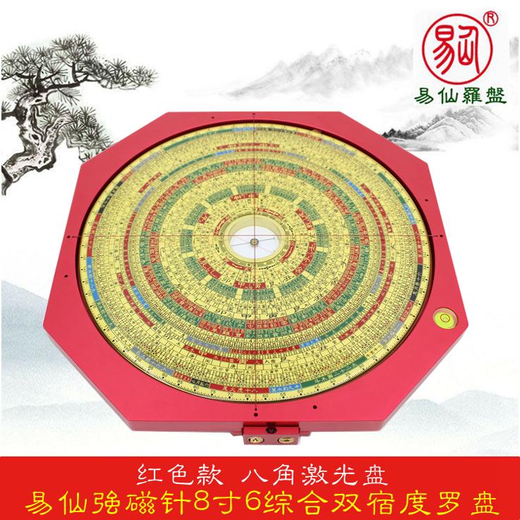 易仙强磁针永不退磁稳定精准耐用