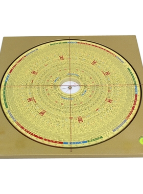 易仙强磁针永磁方位定向精准耐用