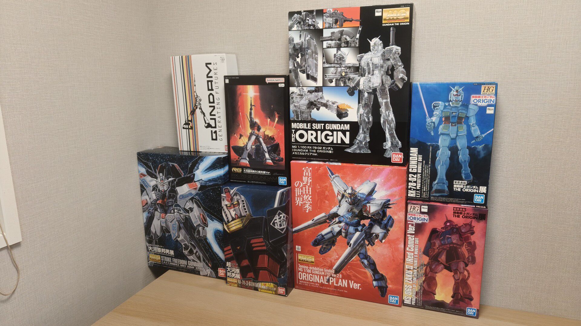Anime Merch - China Exclusive - China Exclusive Anime Merch