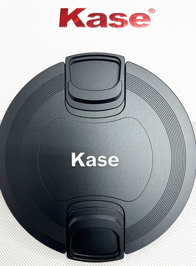 适用索尼FE300F2.8GM OSS大炮镜头短盖328定焦大炮金属专用镜头盖