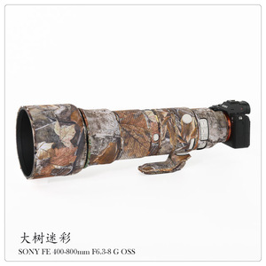 适用SONY索尼 FE 400-800mm F6.3-8 G OSS镜头迷彩炮衣480保护套
