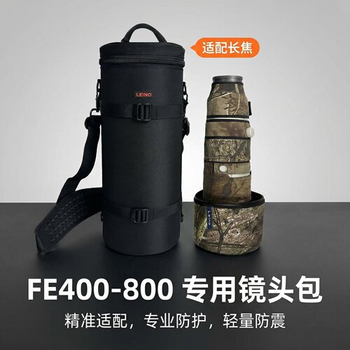 适用索尼FE400-800长焦摄影包