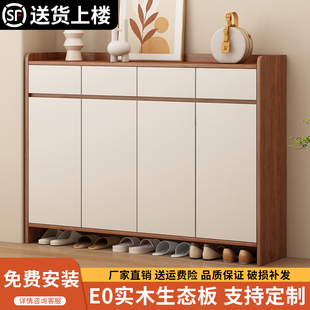 实木鞋柜新款2026家用门口收纳柜一体靠墙小户型室内入户门玄关柜