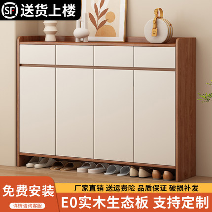 实木鞋柜新款2026家用门口收纳柜一体靠墙小户型室内入户门玄关柜