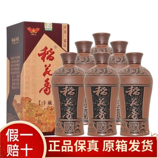 稻花香丰藏黄金宴6金品52度醇香42度500ml*6瓶浓香型礼盒装口粮酒