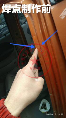 汽车钣金维修二代焊点做里口大梁焊锚点铆钉凸起卯点工具焊点工具