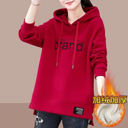 大码女装中长款卫衣女秋冬季宽松连帽时尚洋气加绒加厚保暖上衣女