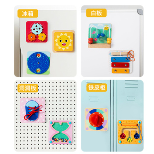 忙碌板配件宝宝儿童洞洞板墙上蒙氏早教益智DIY玩具忙碌屋冰箱贴