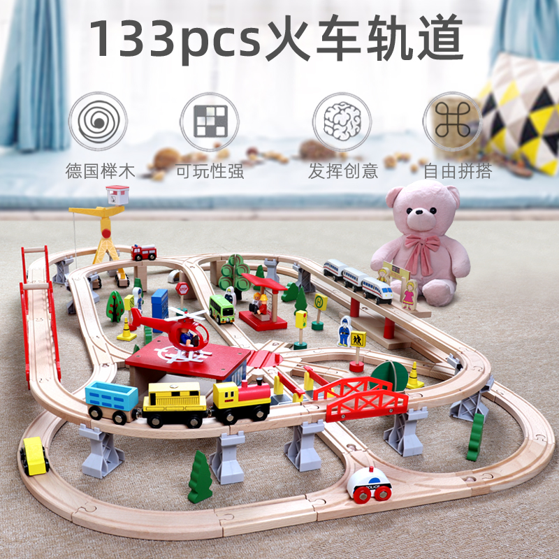 大型仿真电动小火车滑行套装磁力