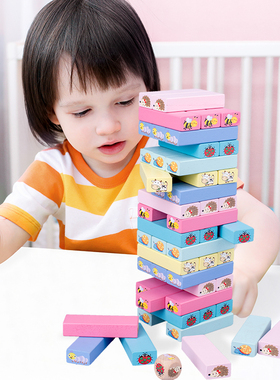 叠叠乐数字抽积木儿童亲子玩具大号叠叠高益智层层叠成人桌面游戏