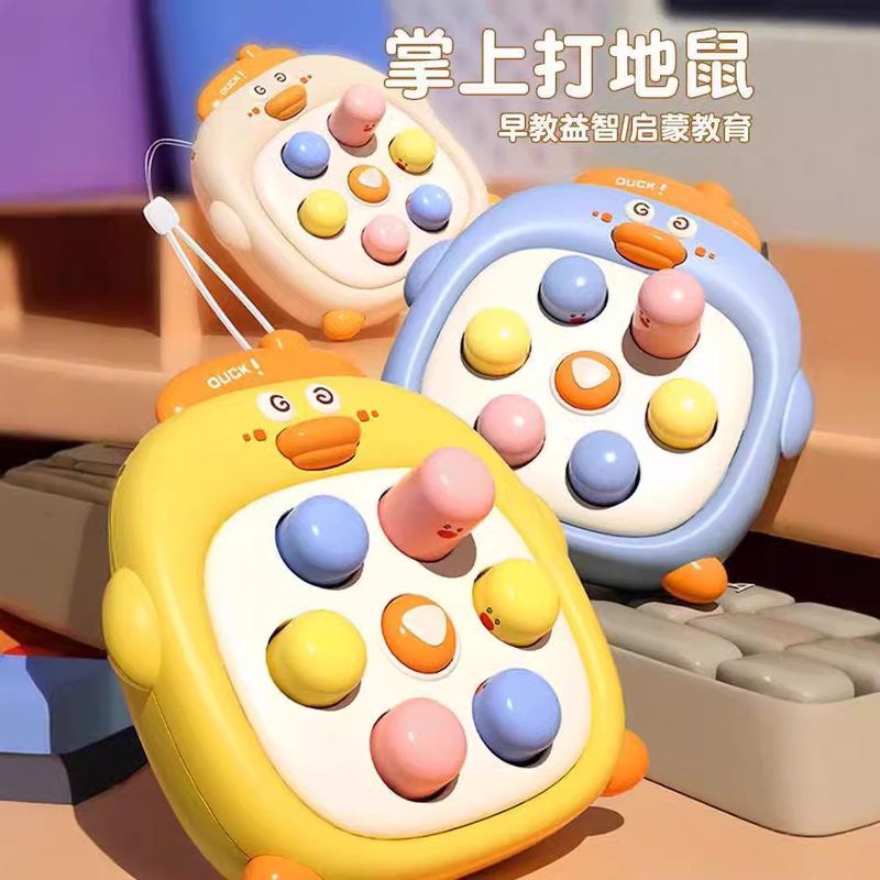 掌上迷你打地鼠按按乐婴儿早教宝宝男女孩手指按压玩具幼儿童