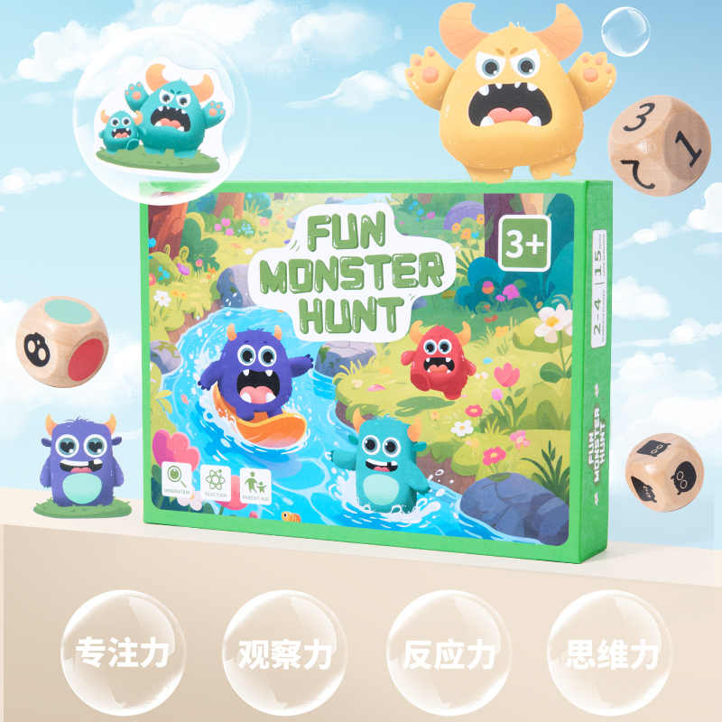 儿童益智抓怪兽游戏亲子互动玩具