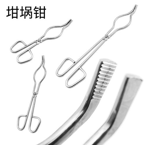 坩埚钳8寸20寸20cm25cm30cm35cm40cm45cm50cm55cm60cm 耐高温 马弗炉金属坩埚夹铁坩埚钳镀铬全系列尺寸含票