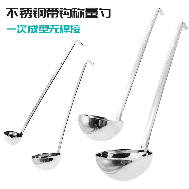 不锈钢带钩称量勺 安士勺计量勺定量勺 不锈钢带钩取样勺长柄提子实验室液体药勺,办公设备/耗材/相关服务,其它,淘宝优惠券,粉丝福利购,淘宝优惠卷