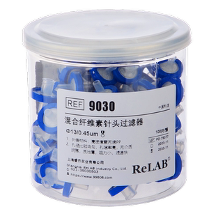 一次性针头过滤器13/25mm 0.22/0.45/0.8/0.1/1.0/3.0/5.0um水系混合纤维素MCE针式色谱过滤头包邮含票