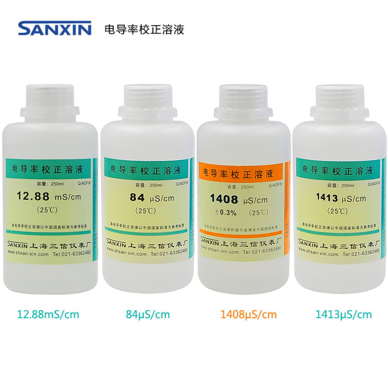 电导率校正溶液1413uS/cm标准液12.88mS/cm液缓冲剂84μS/cm 1408μS/cm pH/ORP复合电极浸泡液三信含票包邮