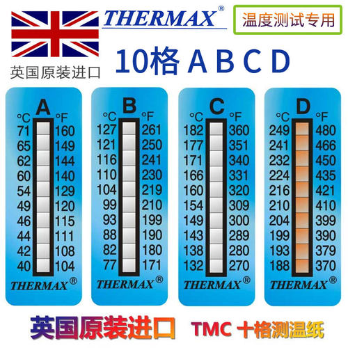Thermax测温纸温度低温测试纸