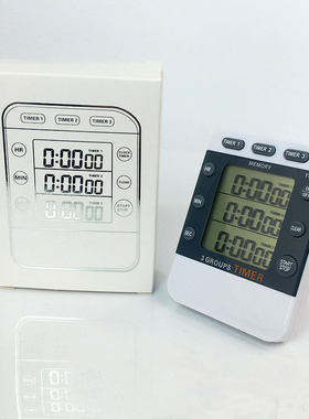 三通道定时器 三组正/三组倒计时YS-382 一组正/三组倒计 带秒表时钟 PS-382  家用厨房多功能计时器免费开票