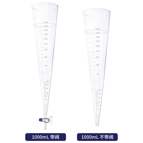 玻璃沉降杯1000mL带阀平替BRAND387662 英霍夫锥形管玻璃沉淀管不带阀平替387462 Imhoff管 沉降管 英霍夫管
