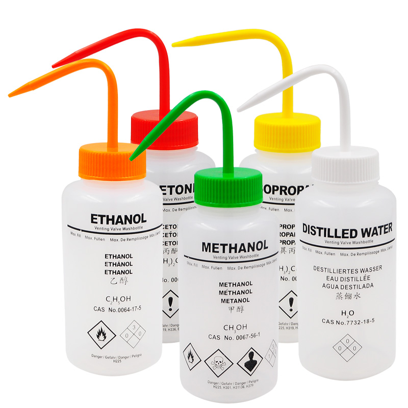 彩色标签洗瓶彩色标识空洗瓶