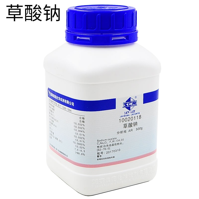 草酸钠分析纯ar 500g/瓶 ≥99.8 含增票 c2na2o4  62-76-0