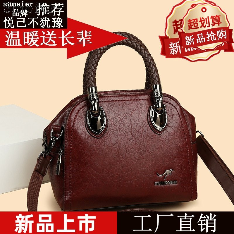 品牌正品女包斜挎包女士包包2025新款潮流贝壳包复古手提单肩小包,箱包皮具/热销女包/男包,通用款女包,淘宝优惠券,粉丝福利购,淘宝优惠卷