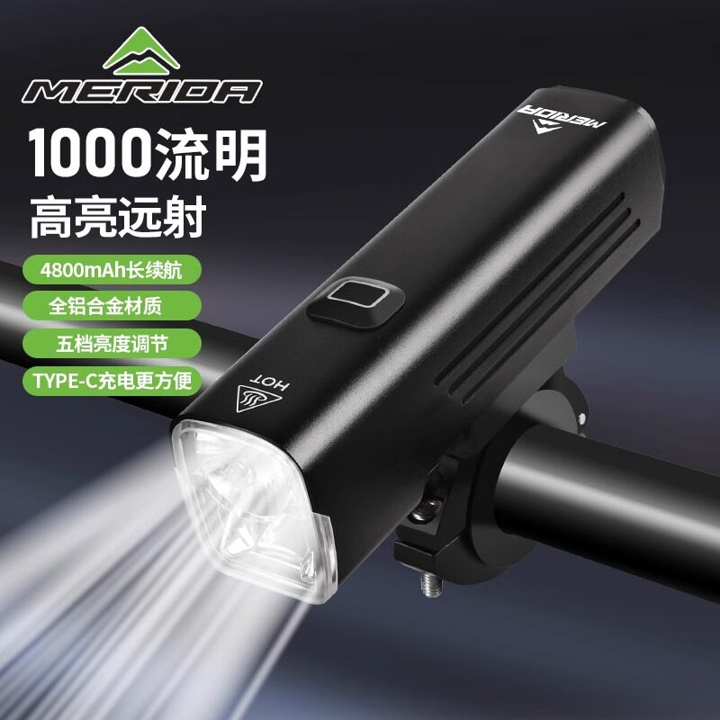 美利达自行车前灯USB充电强光手电筒夜骑单车灯山地车灯装备配件
