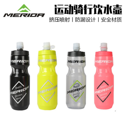 美利达骑行水壶自行车公路车