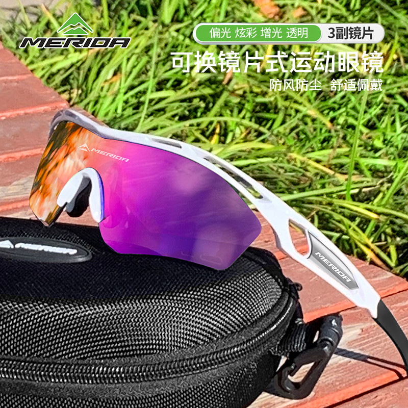 美利達騎行眼鏡偏光防風沙男女