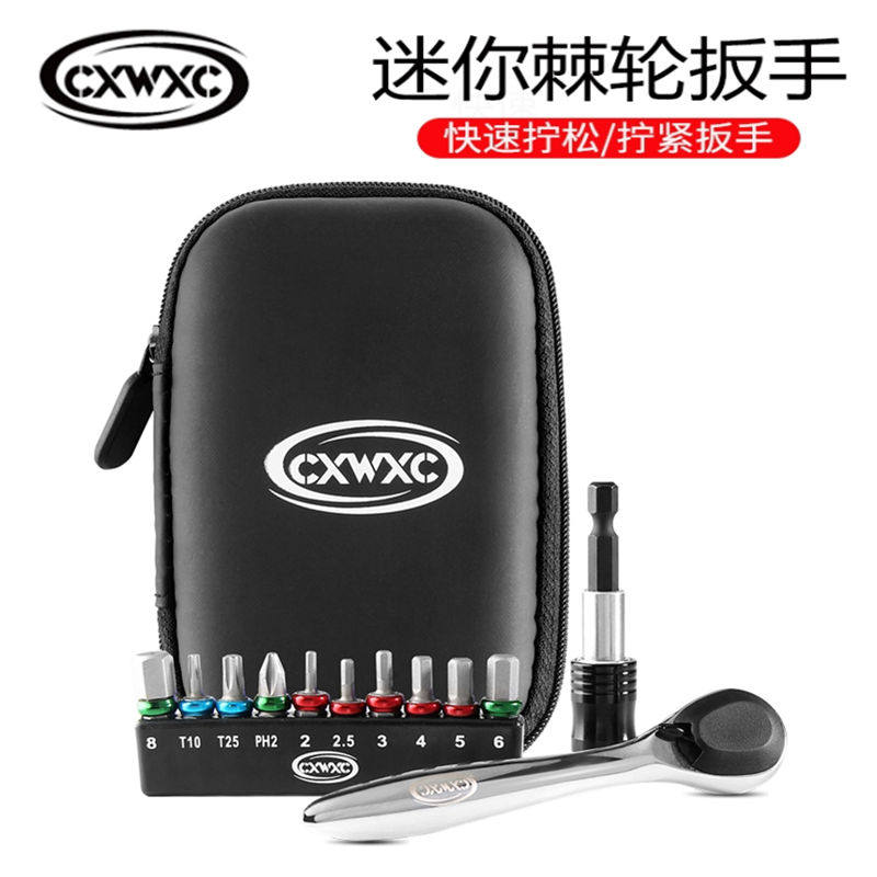 公路自行车工具美利达山地车通用棘轮套装修理扭力扳手内六角梅花