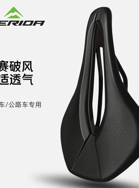 美利达山地车挑战者300原装坐垫