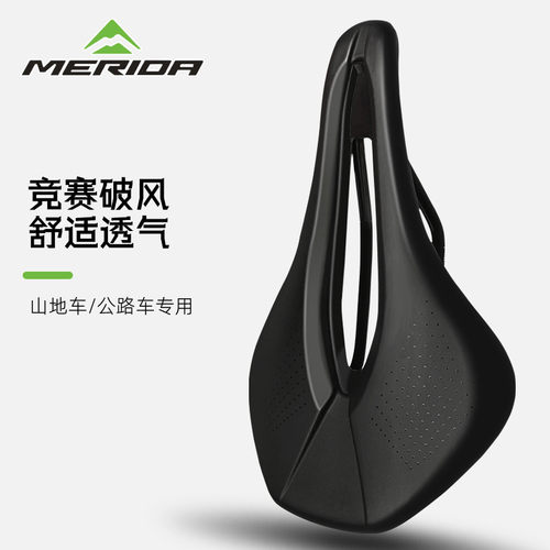 美利达山地车挑战者300原装坐垫