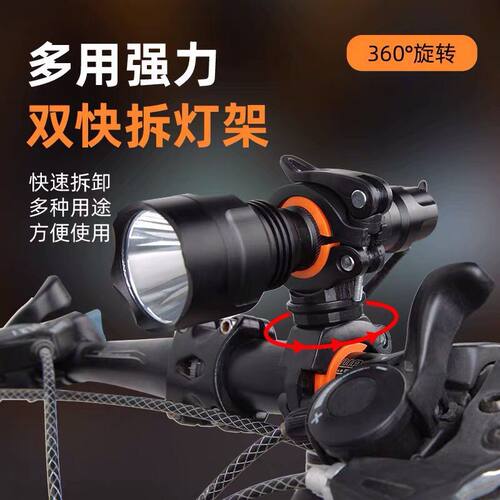 美利达灯架固定架夹子单车自行