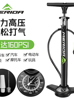 美利达脚踩式家用自行车打气筒电动车摩托车汽车高压篮球充气筒