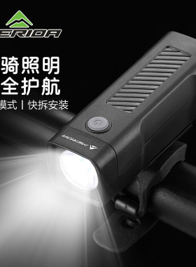 美利达自行车灯前灯强光夜骑高亮手电筒USB充电山地车儿童车尾灯