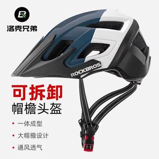 洛克兄弟自行车骑行头盔一体成型山地车安全帽滑板车头盔骑行装备