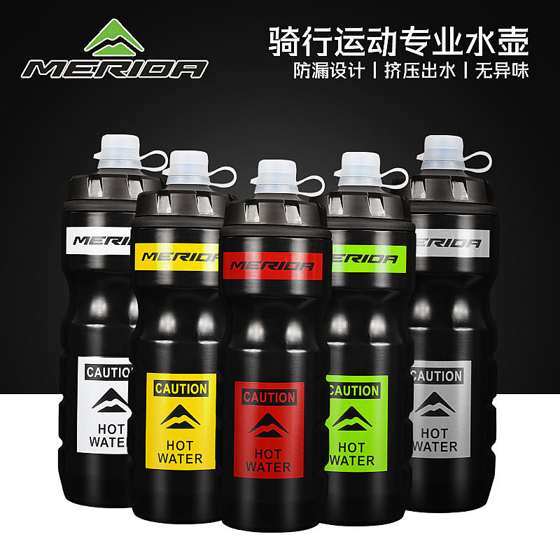 美利达自行车骑行水壶大容量水杯