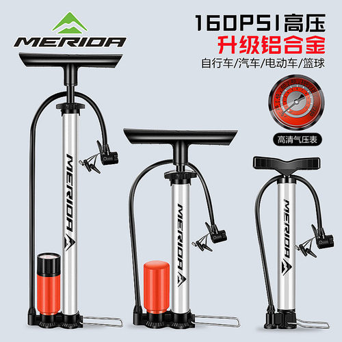 美利达自行车打气筒气管子