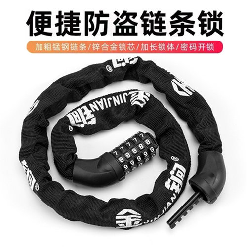 美利达捷安特骑行便携密码锁