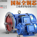 电机380v三相异步电动机7.5 11KW变频电磁调速防爆三项